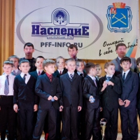 ����������� "����� ���������� ������ ���� "������" 2012�."