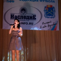 ����������� "����� ���������� ������ ���� "������" 2012�."